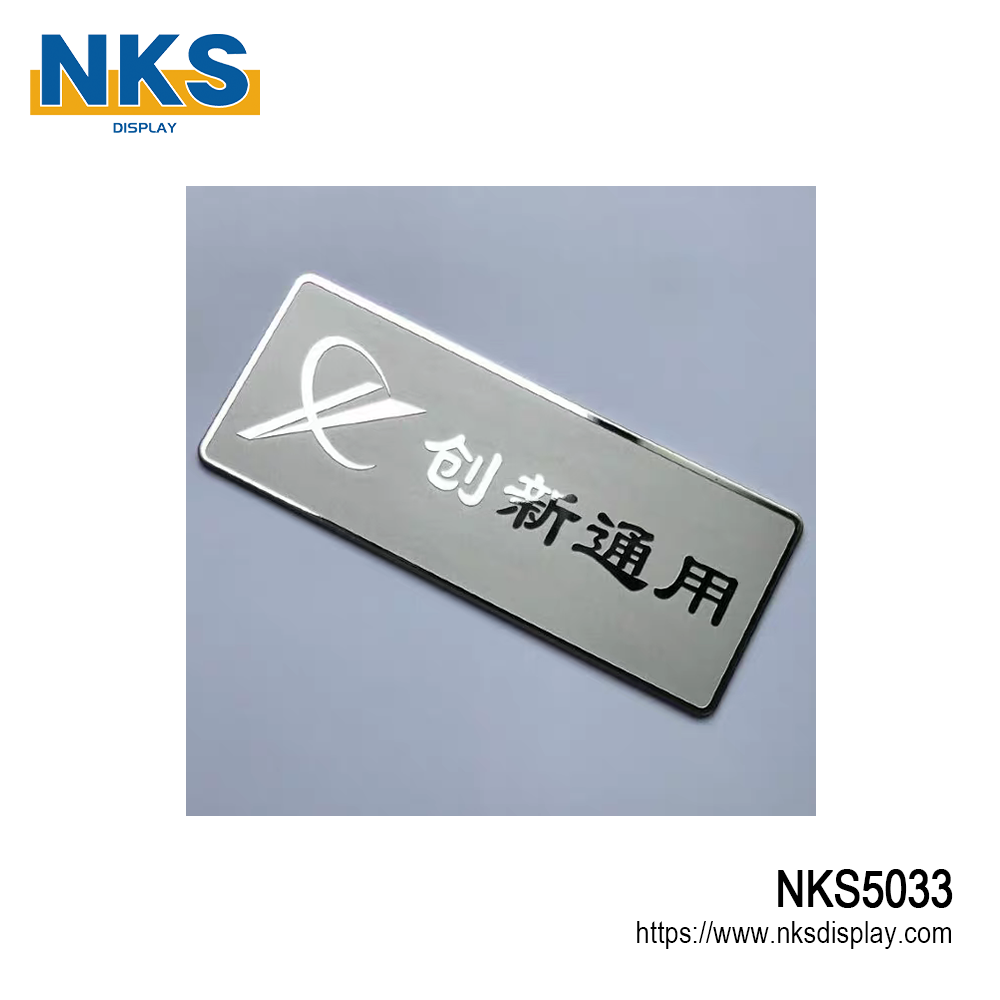 Metal Tag Identification Solutions-NKS5033